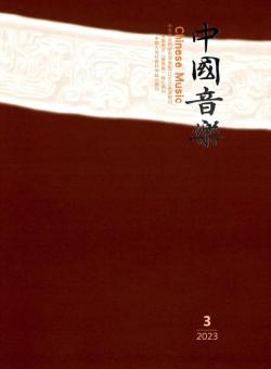 中国音乐